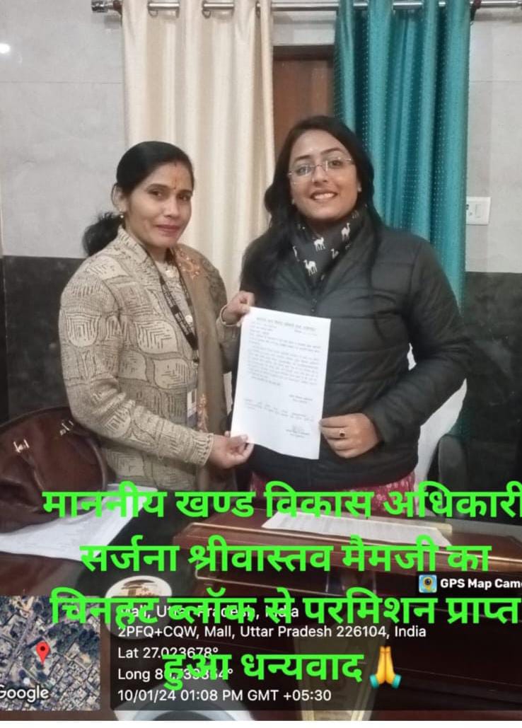 सर्जना श्रीवास्तव